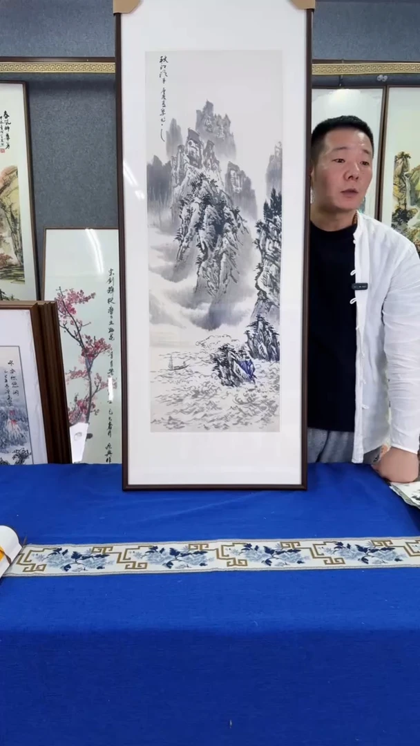 国画水墨山水实木装裱