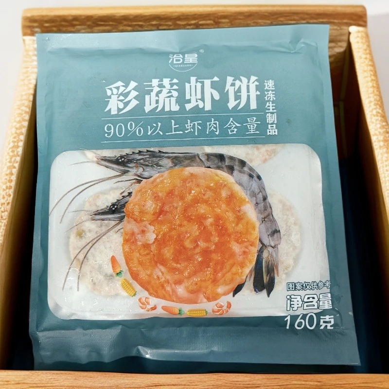 160g*3袋-顺丰-洽皇彩蔬虾饼【保质期到10月15日】
