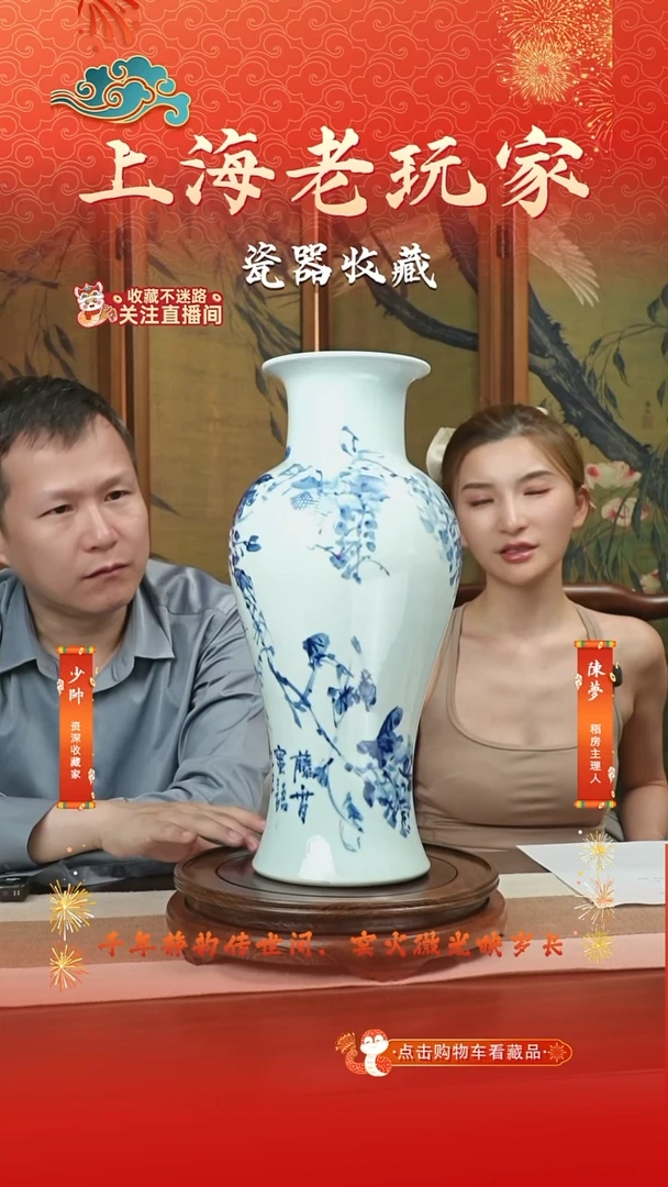 摆件徐文强-62号青花赏瓶
