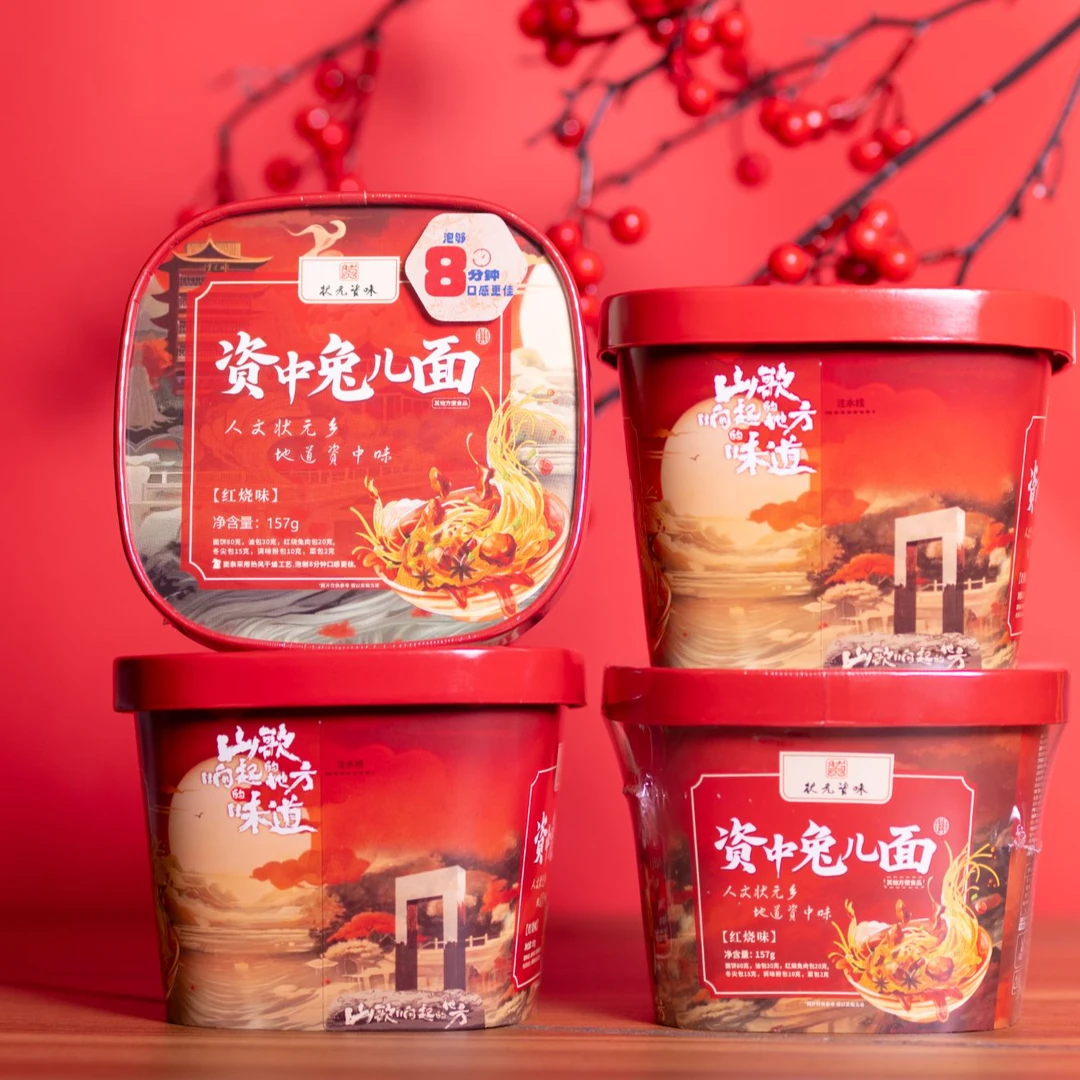 正宗资中特色兔儿面方便面早餐午餐速食免煮