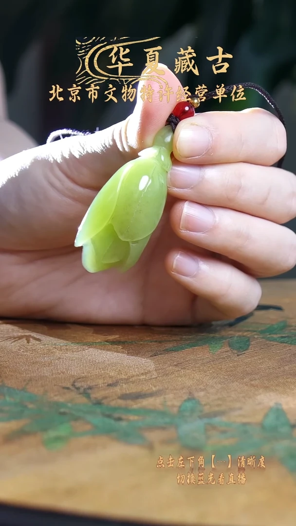 铜创汇期玉兰花吊坠