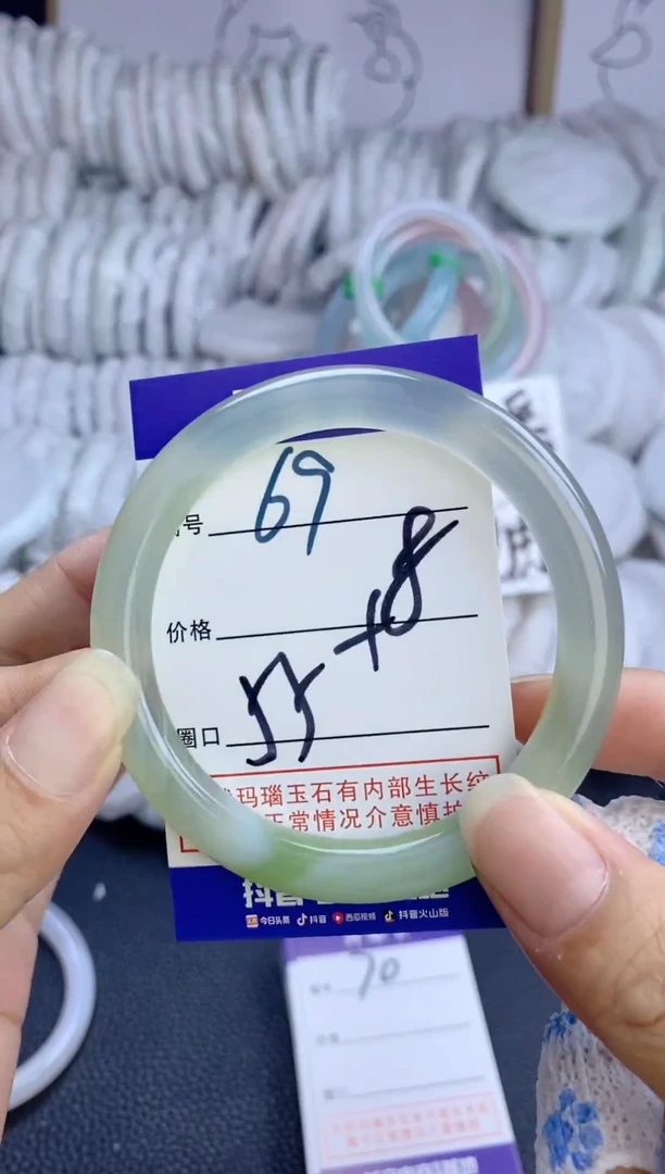 手镯玛瑙/玉髓未镶嵌69