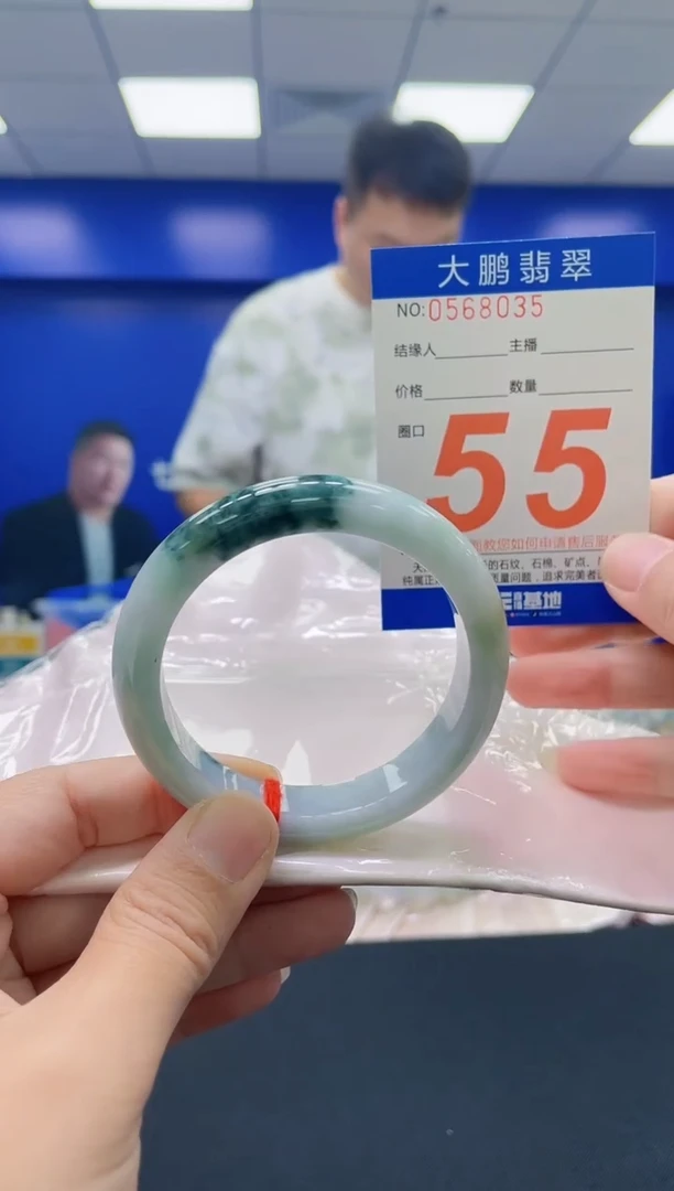 未镶嵌手镯翡翠AAAAAAAAAA