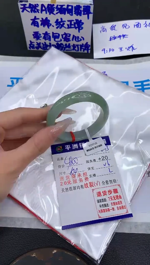 【闪购商品】翡翠手镯未镶嵌11111111111111