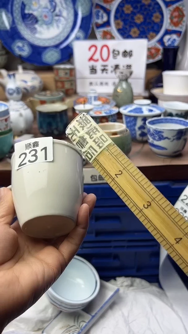 T***e顺鑫工艺品店闪购