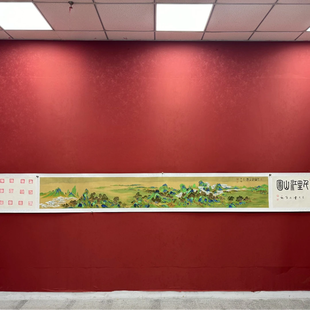 《千里江山图长卷》王秘书画结合作品纯手绘