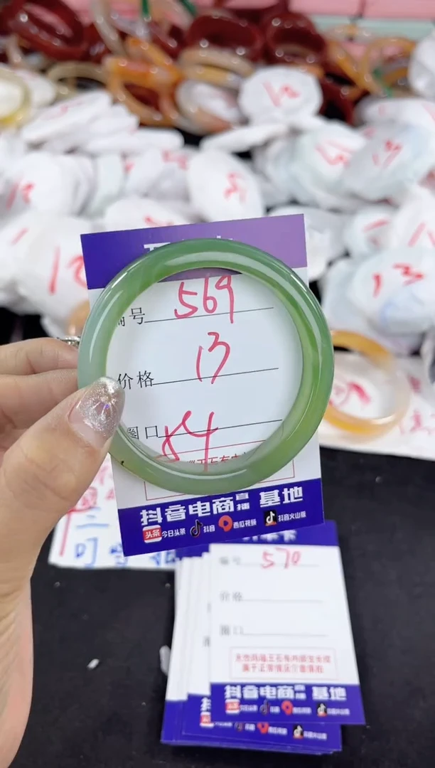 【闪购商品】玛瑙/玉髓手镯未镶嵌569