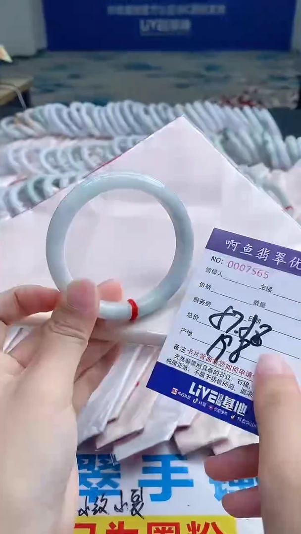 翡翠手镯未镶嵌7565