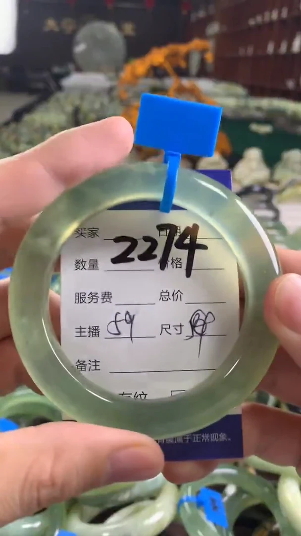 未镶嵌蛇纹石玉手镯2274