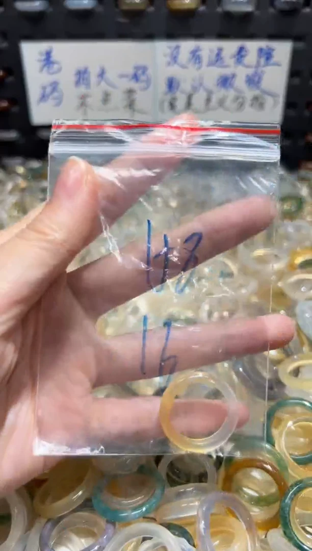 未镶嵌戒指玛瑙/玉髓158