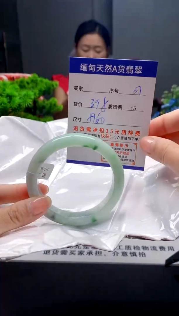 未镶嵌手镯翡翠57缅甸天然A货翡翠需包容瑕疵，介意慎拍