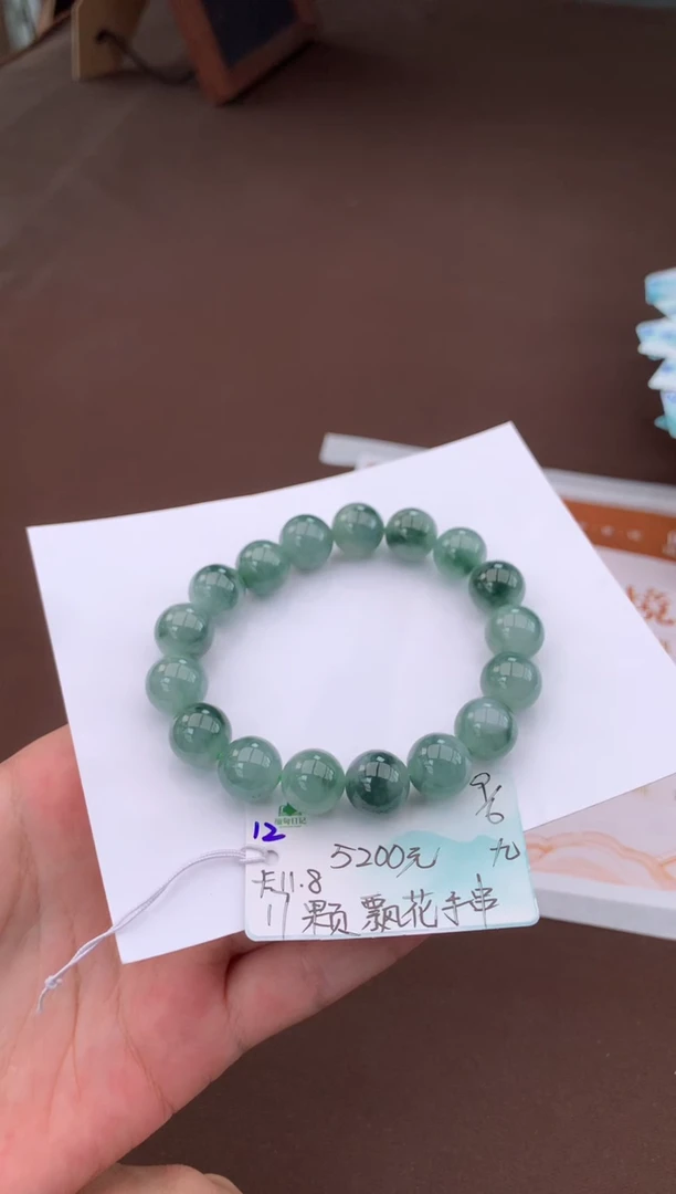 未镶嵌手串翡翠自带#618活动#，联系客服核对地址~