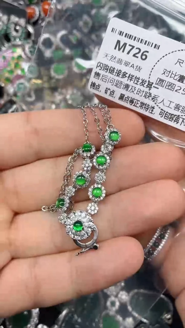 颈饰未镶嵌翡翠M726项链