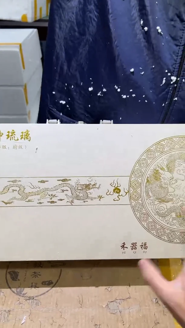 【闪购商品】其他其他其他其他其他