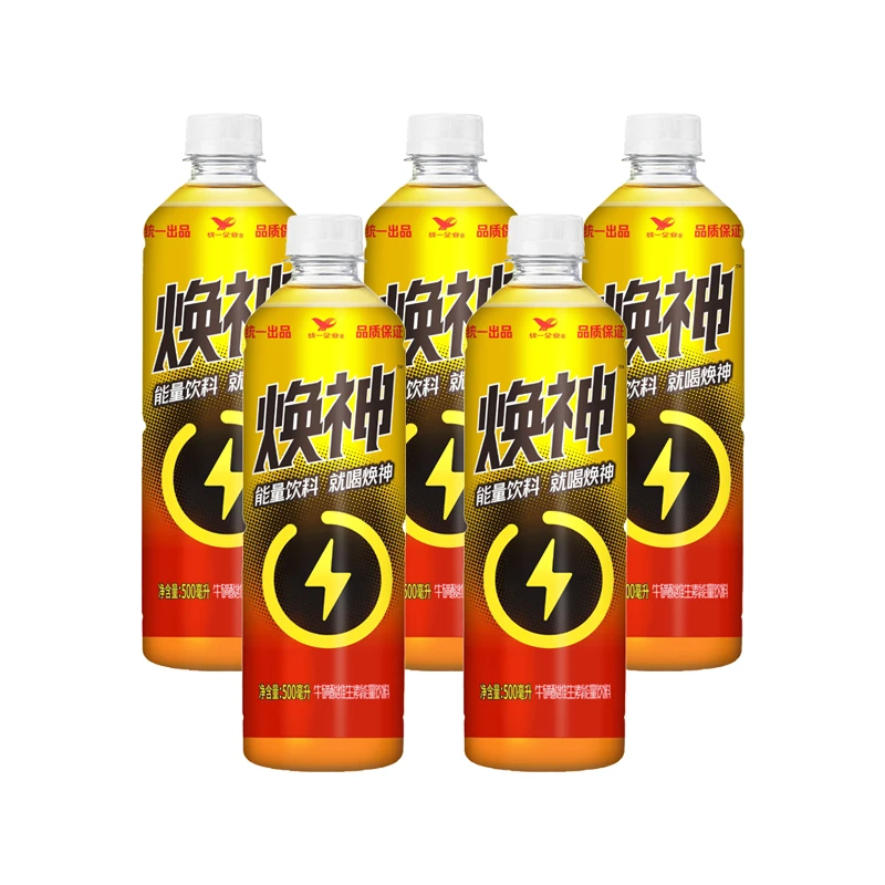 【提神喝焕神】统一焕神牛磺酸维生素能量饮料堪比红牛500ml*5瓶