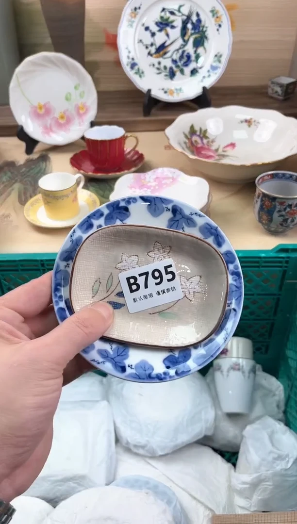 瓷片用****4795