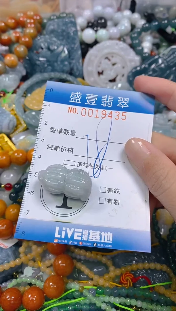 颈饰未镶嵌翡翠闪购0019435