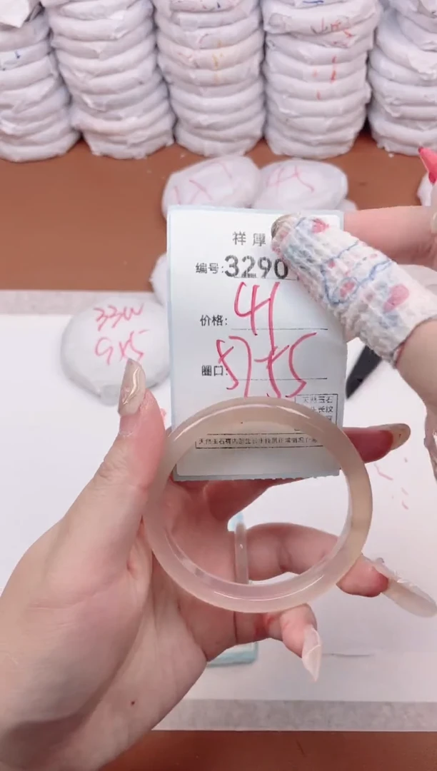 【闪购商品】玛瑙/玉髓手镯未镶嵌3290