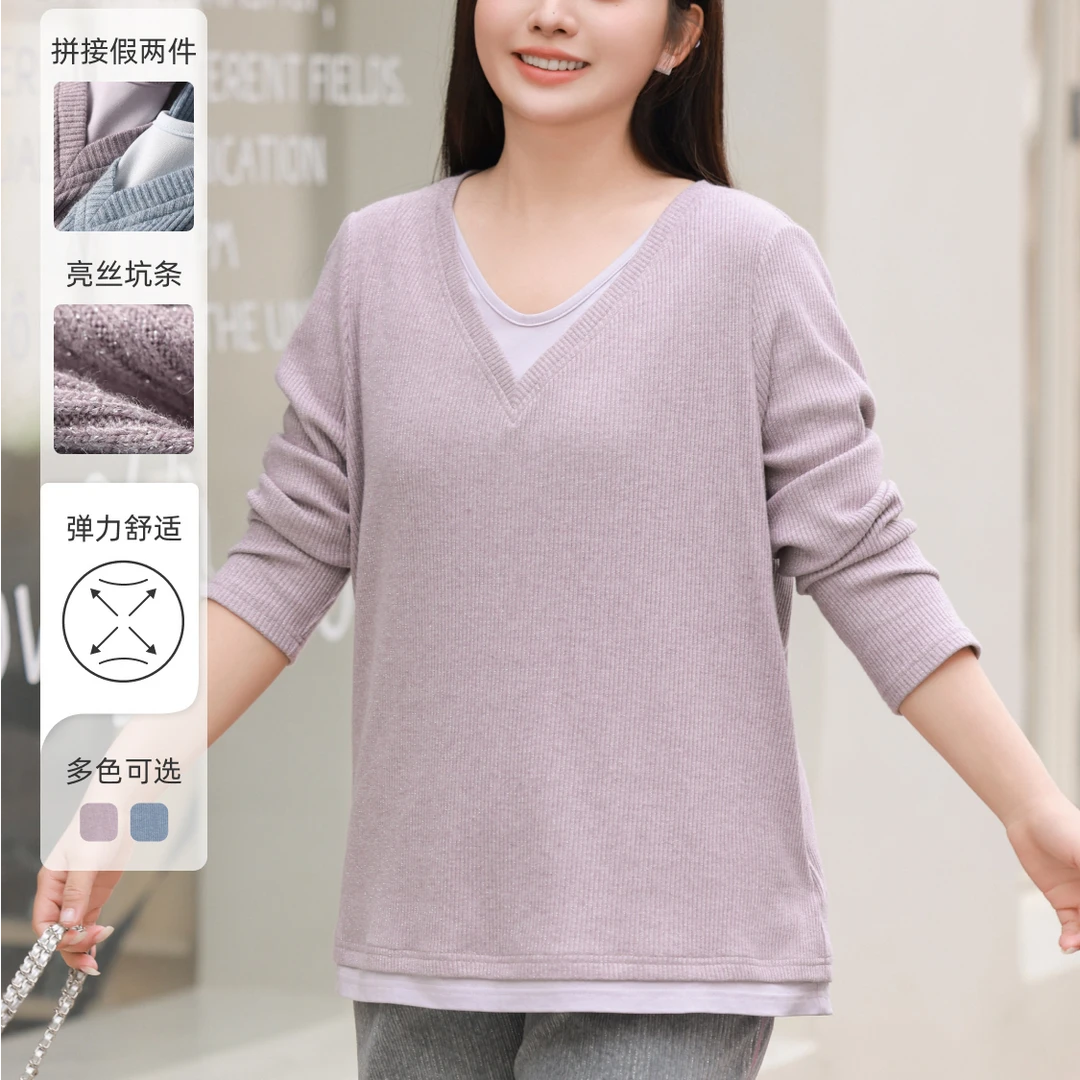 【亮丝坑条仿毛织&拼接假两件】MsShe大码女装针织衫上衣M2501008