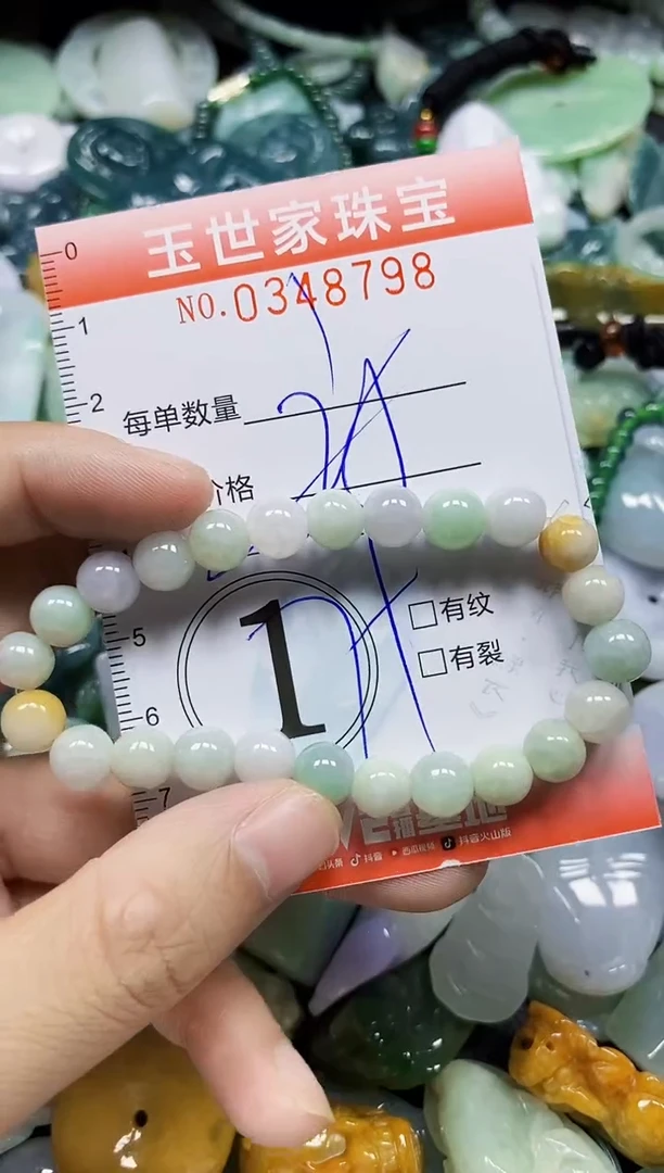 颈饰未镶嵌翡翠翡翠闪购Y0348798多样性发其一