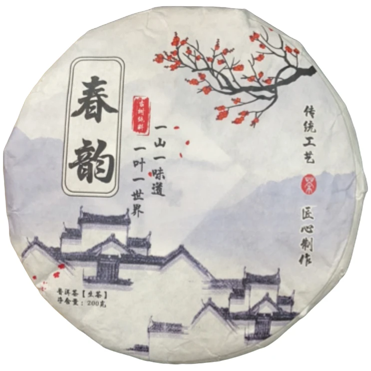 *2025年【春韵.春.混采】普洱（生茶）饼茶-7月1日【18】