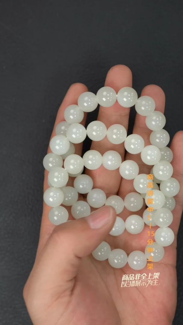 未镶嵌手串和田玉多样性发其一