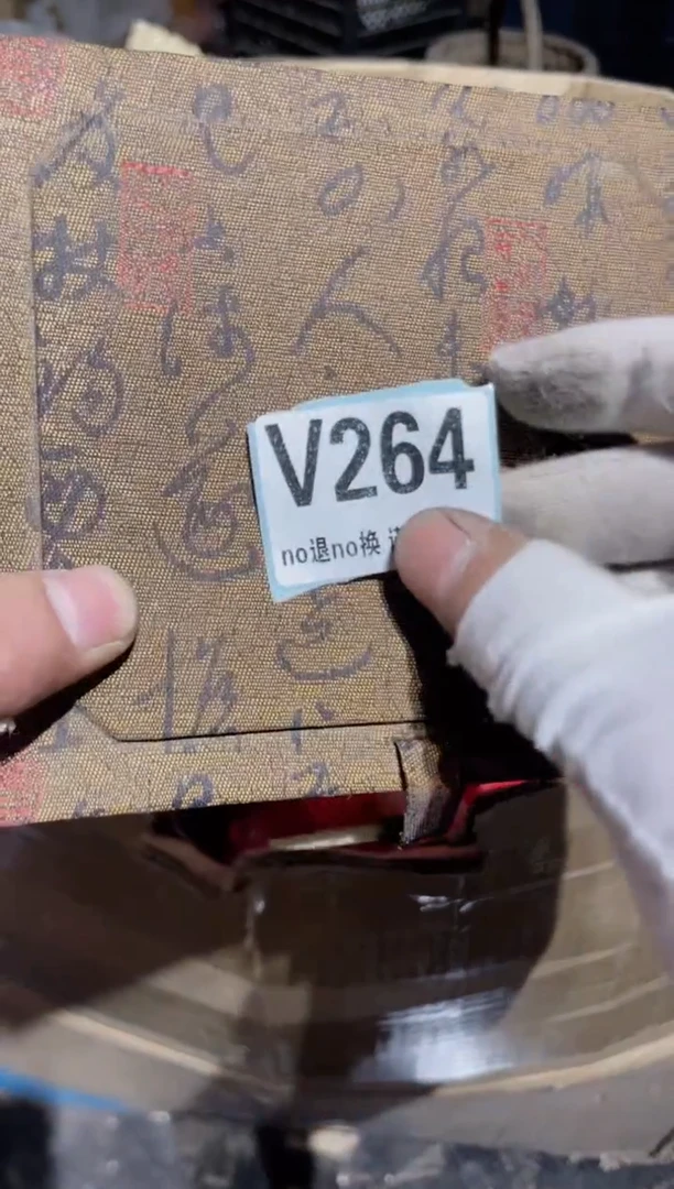 【闪购商品】瓷片火爆热卖火爆热卖火爆热卖