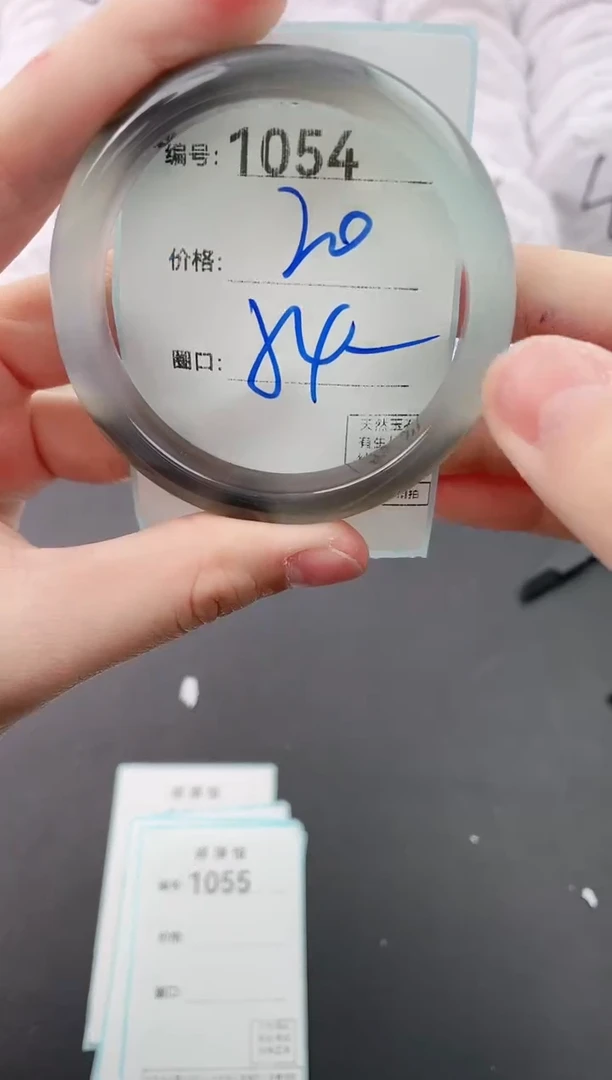 【闪购商品】玛瑙/玉髓手镯未镶嵌1054