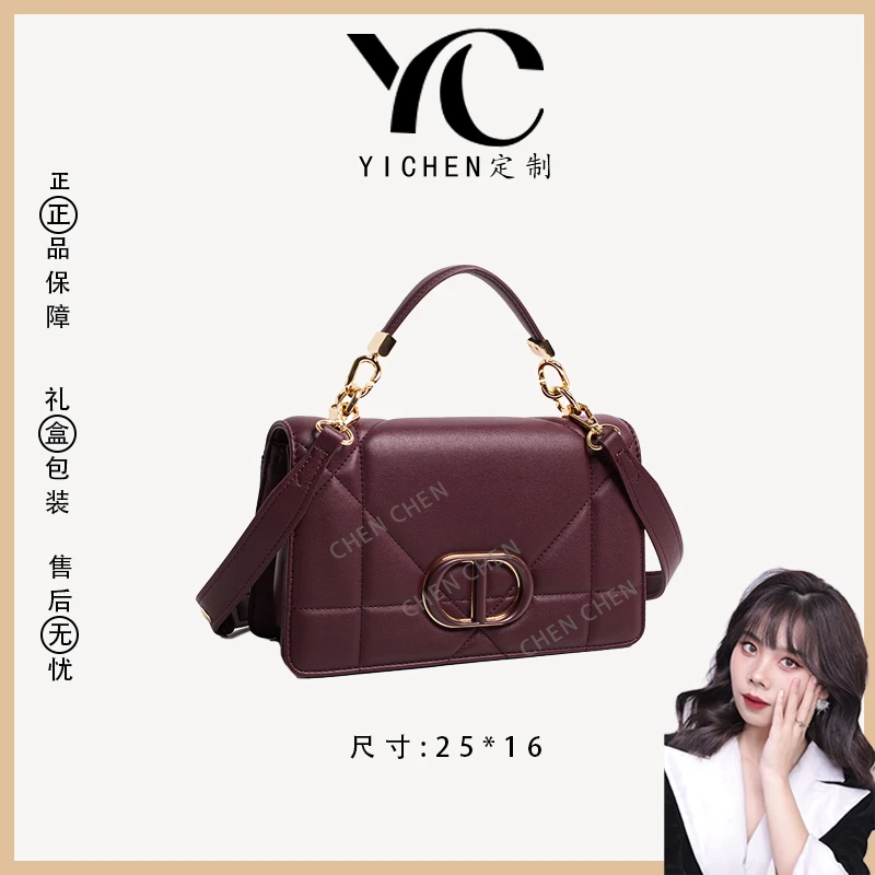 【YI CHEN】QYX-98078-安可拉红-高定轻奢时尚百搭潮流女士包包