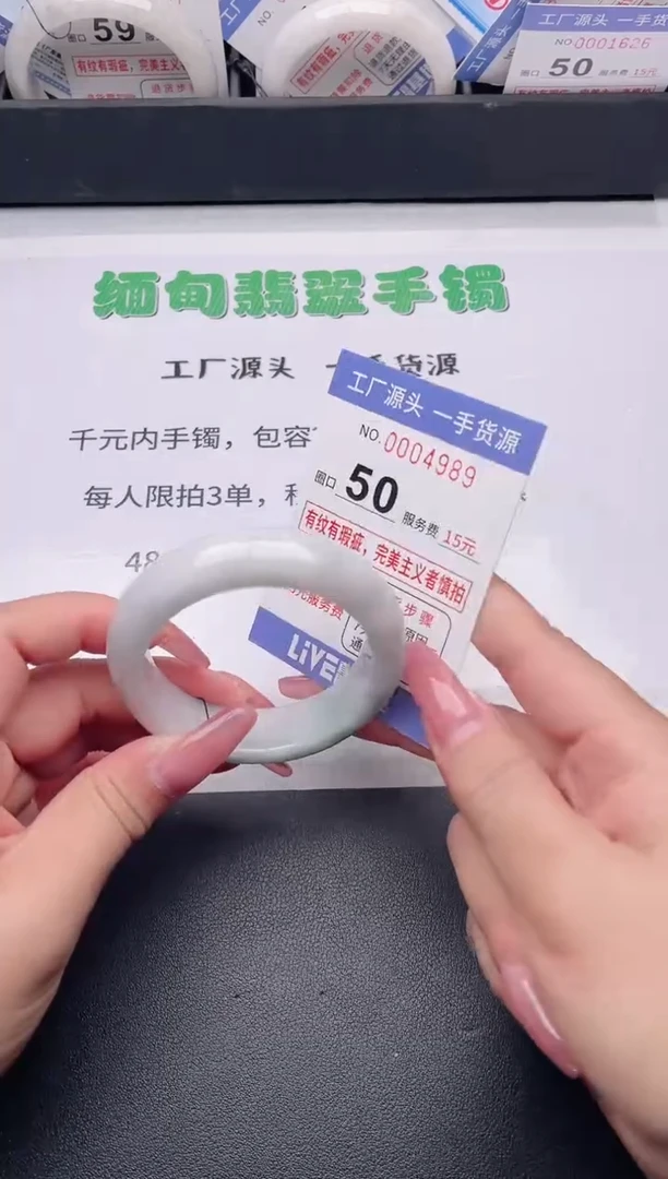 未镶嵌手镯翡翠翡翠手镯未镶嵌