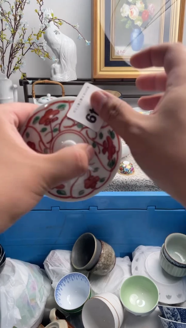 瓷片橙***实049-L-