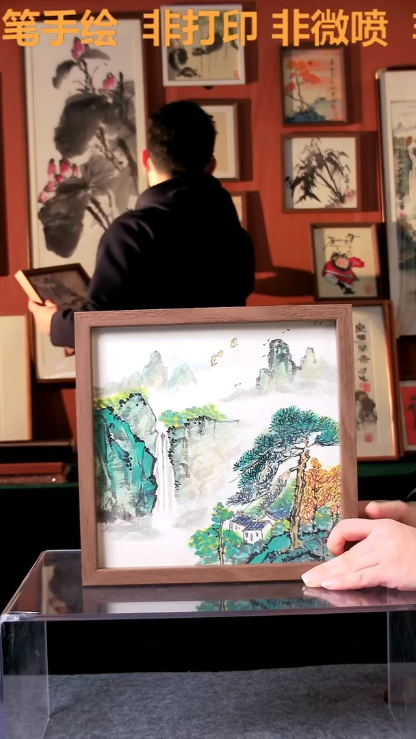 【闪购商品】国画山水25*25手写手绘 汤