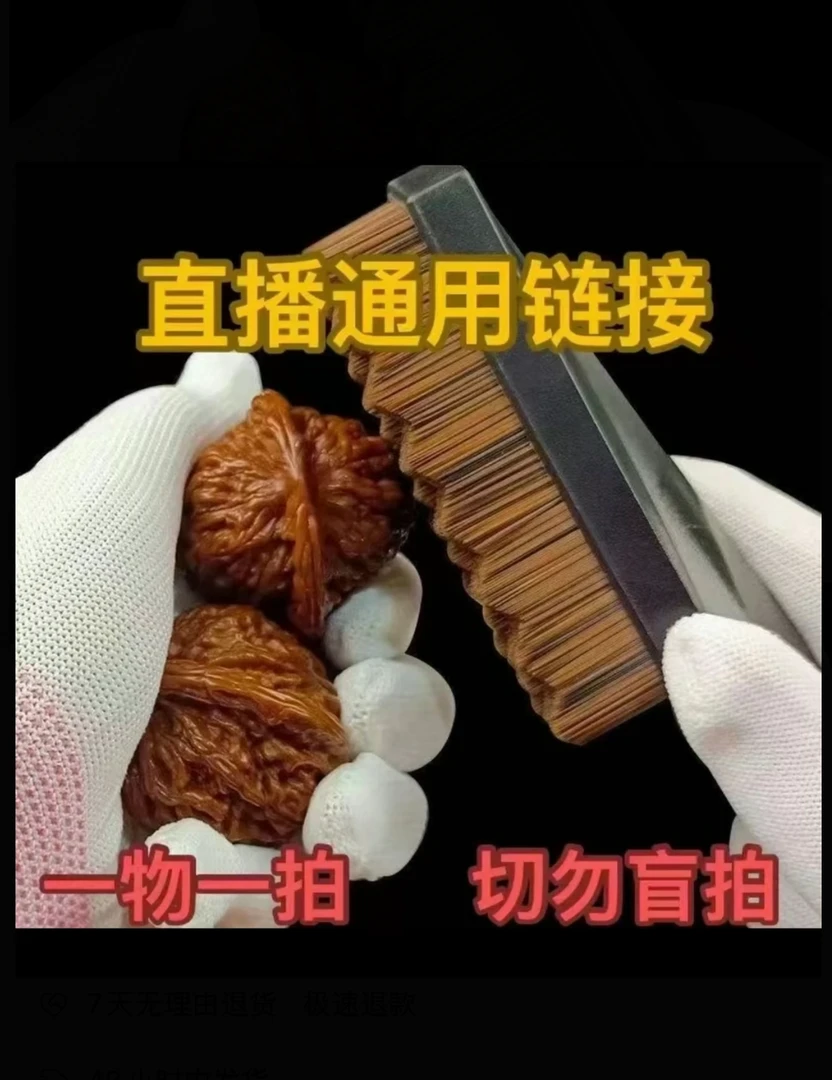 文玩猴头金刚手串核桃宫灯四座楼白狮子官帽南疆石练手佳品10元起