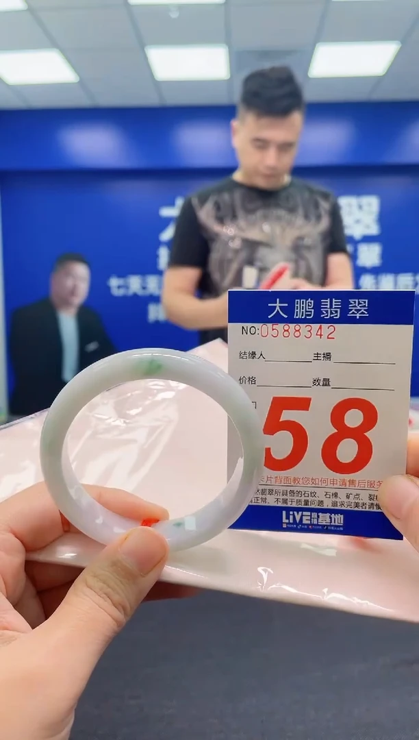 翡翠手镯未镶嵌AAAAAAAAA
