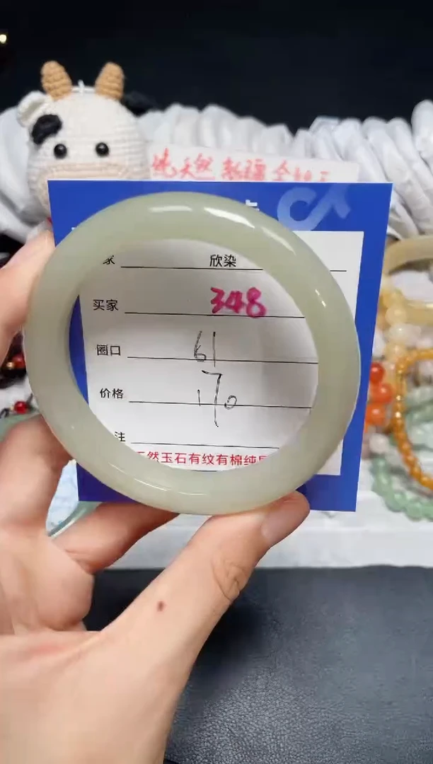 【闪购商品】石英质玉手镯未镶嵌348