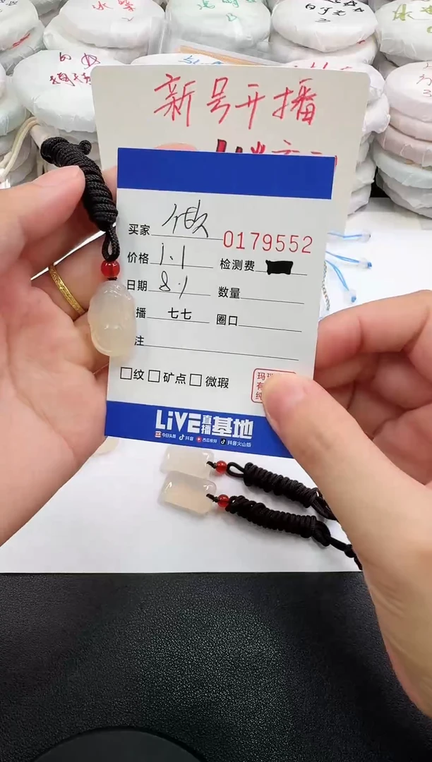 玛瑙/玉髓颈饰未镶嵌?****ᶟ9552