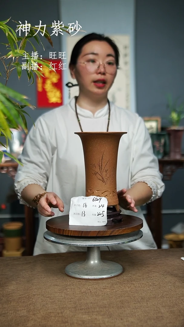 【闪购商品】紫砂花盆6509+S 紫砂花盆