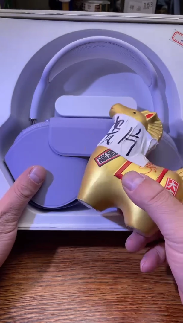 瓷片瓷片满20米包邮一单一付