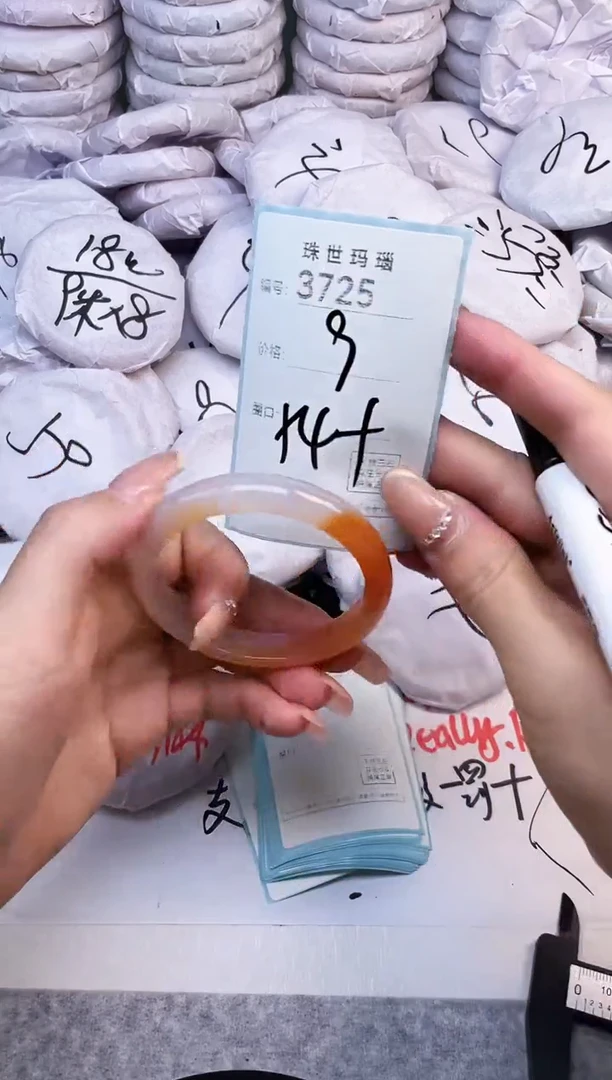 手镯玛瑙/玉髓未镶嵌3725