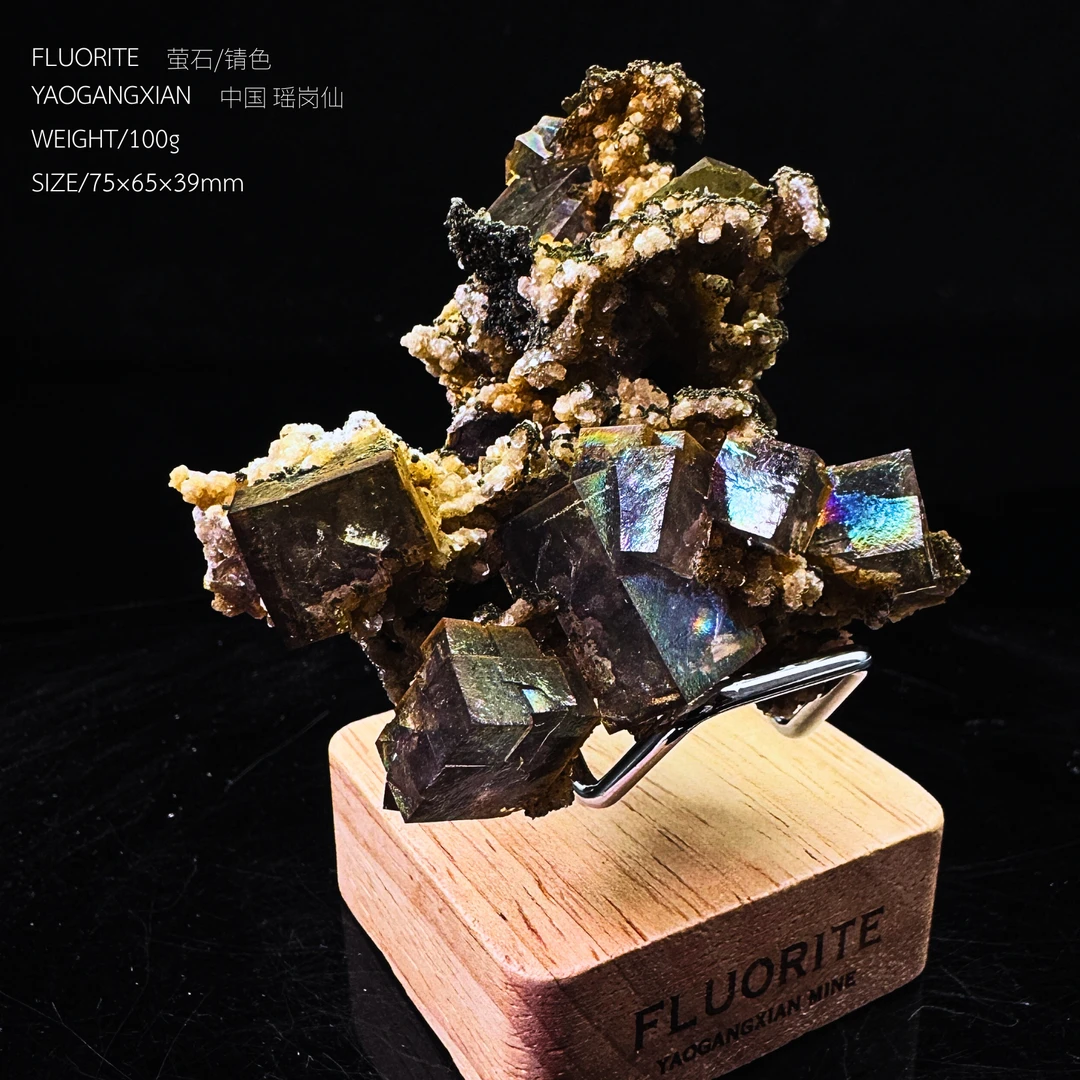 【瑶岗仙/萤石/锖色】稀有锖色天然锖色矿物标本摆设矿标收藏