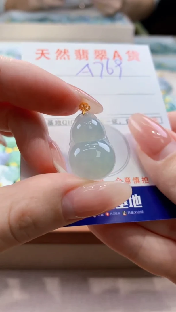 颈饰未镶嵌翡翠天然翡翠挂件