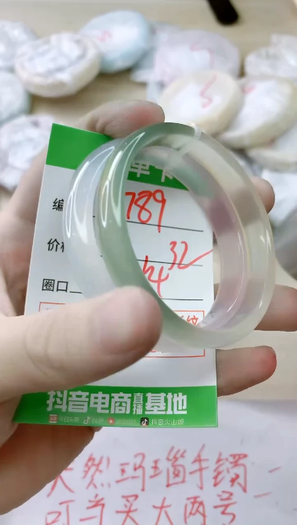 玛瑙/玉髓手镯未镶嵌789