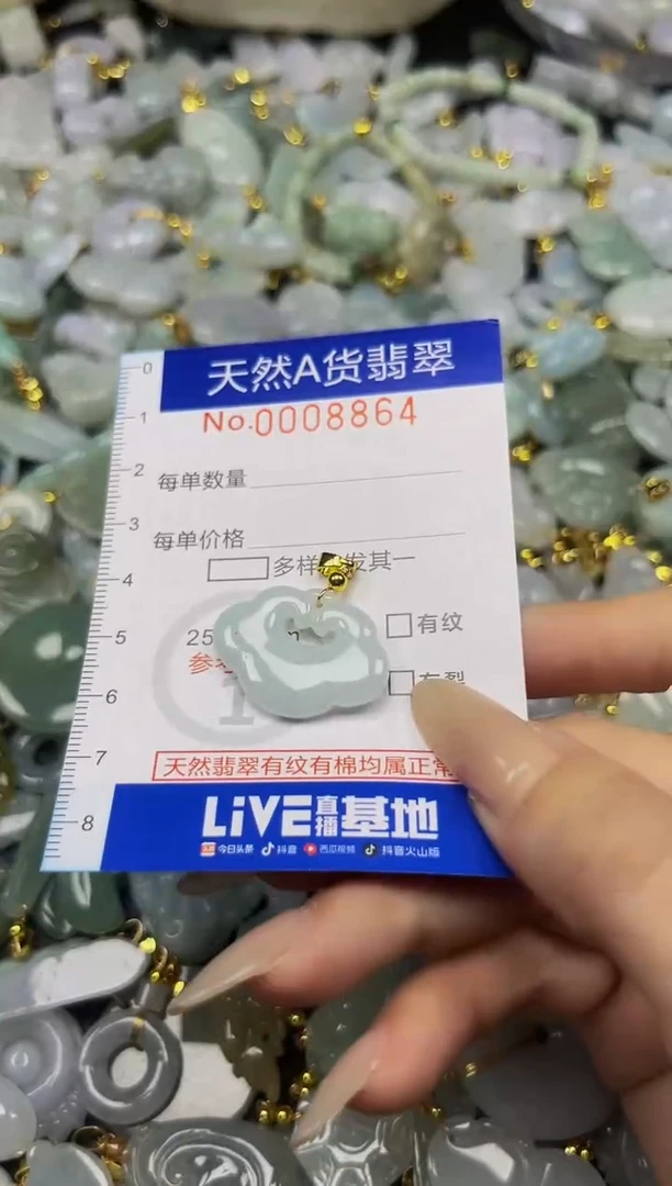 翡翠未镶嵌吊坠(不含链)夏日时尚爆款天然翡翠A货