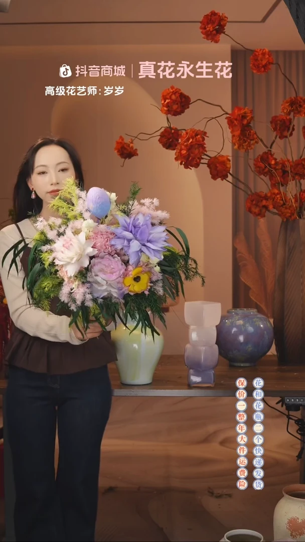 木：        单花束