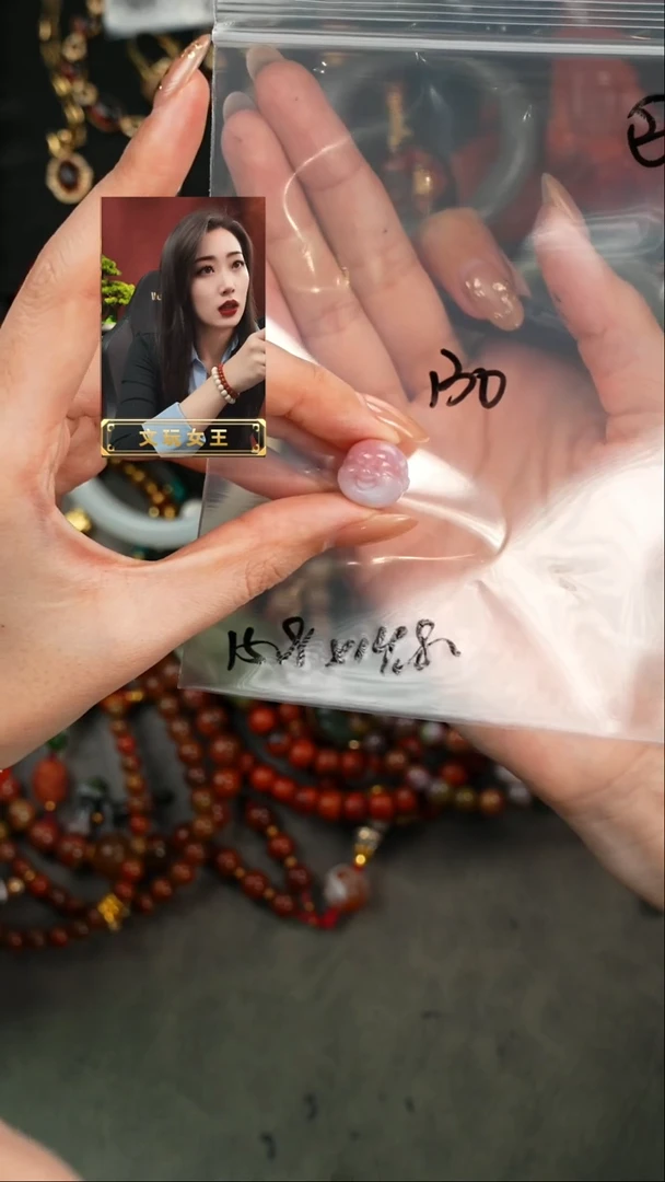 【闪购商品】玛瑙/玉髓1未镶嵌遇见匠心品质回血