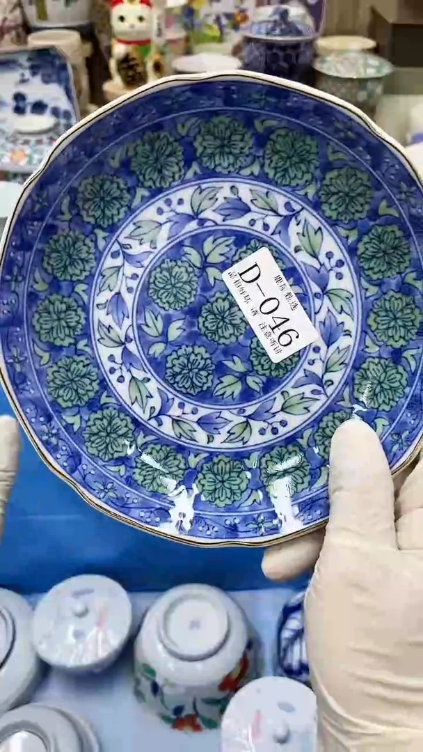 【闪购商品】D46满20发货！一枪优先！