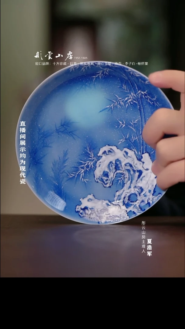 摆件熊友根窑 竹上清凉壶承