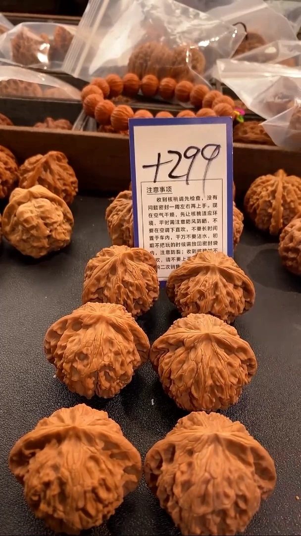 把件文玩核桃45宫灯
