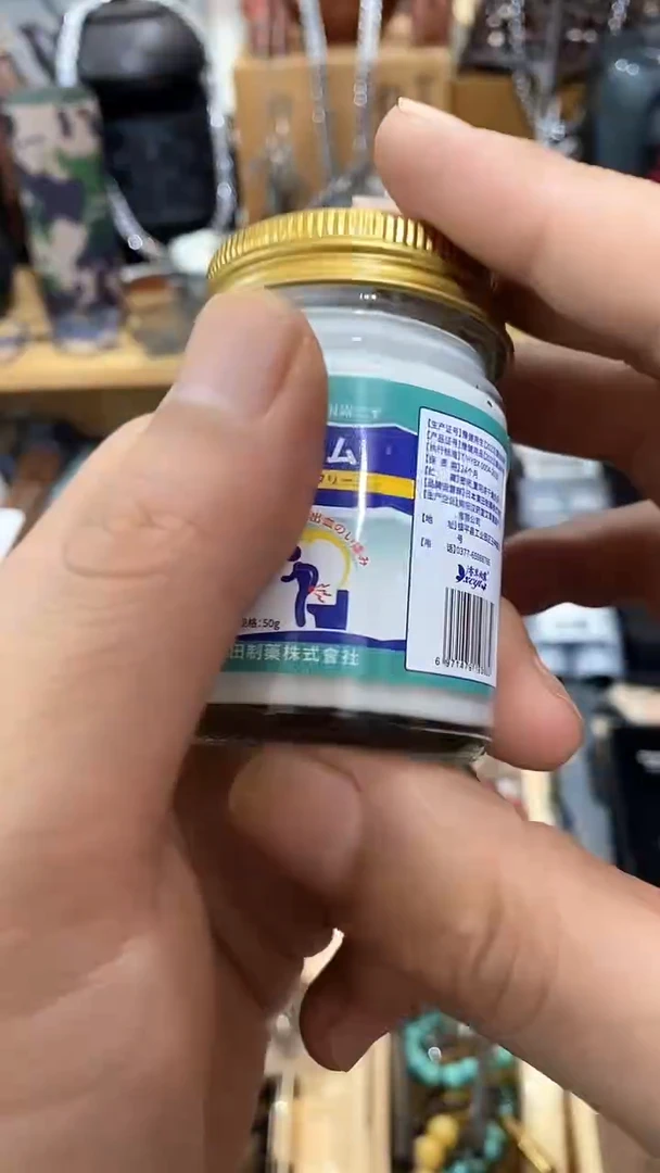 瓷片闪购商品  如图所示