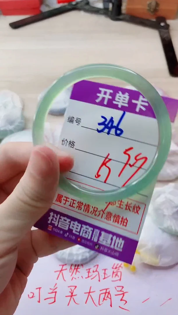 玛瑙/玉髓手镯未镶嵌346